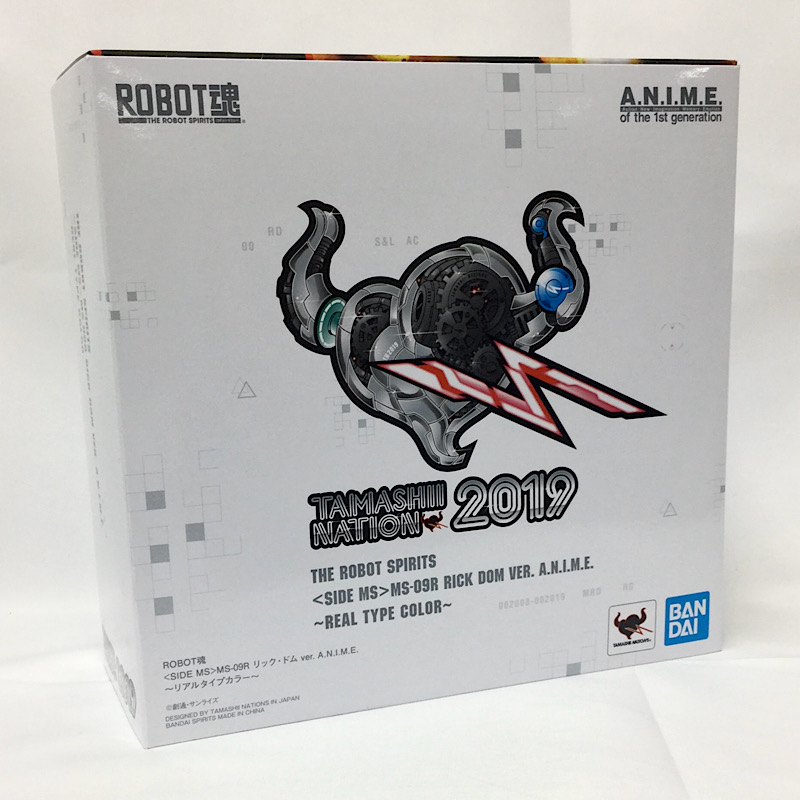 魂ネイション限定 ROBOT魂 MS-09R リック・ドム ver. A.N.I.M.E. ～リアルタイプカラー～