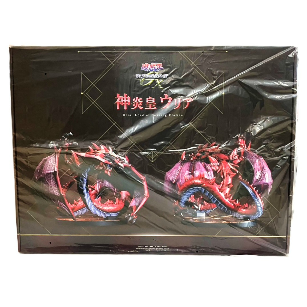 遊☆戯☆王デュエルモンスターズGX 神炎皇ウリア 完成品フィギュア