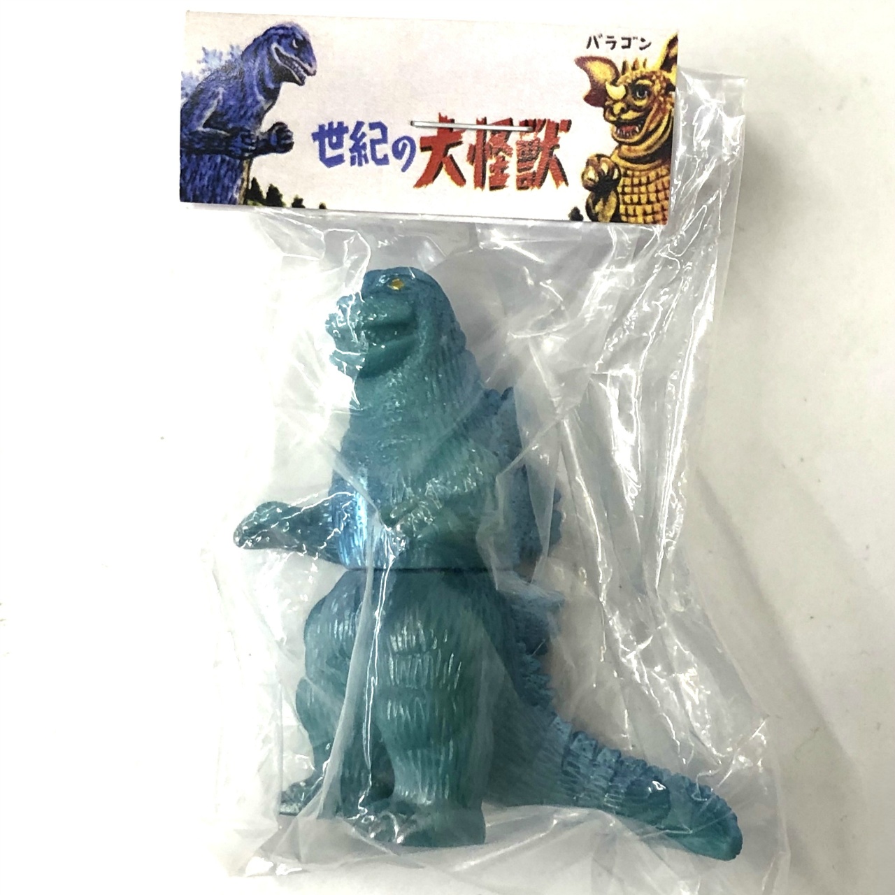 マルサン マルガチャ 60mm怪獣大図鑑 ゴジラ 1967 水色(背びれ/青)
