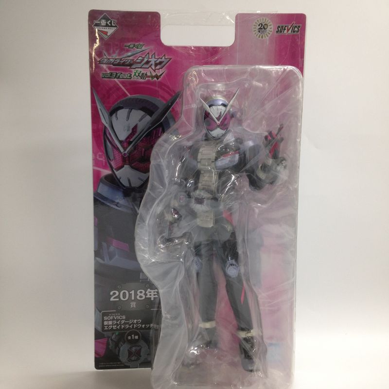 一番くじ 仮面ライダージオウ vol.3 feat.双動 仮面ライダーW 2018年賞 SOFVICS 仮面ライダージオウ エグゼイドライドウォッチver.