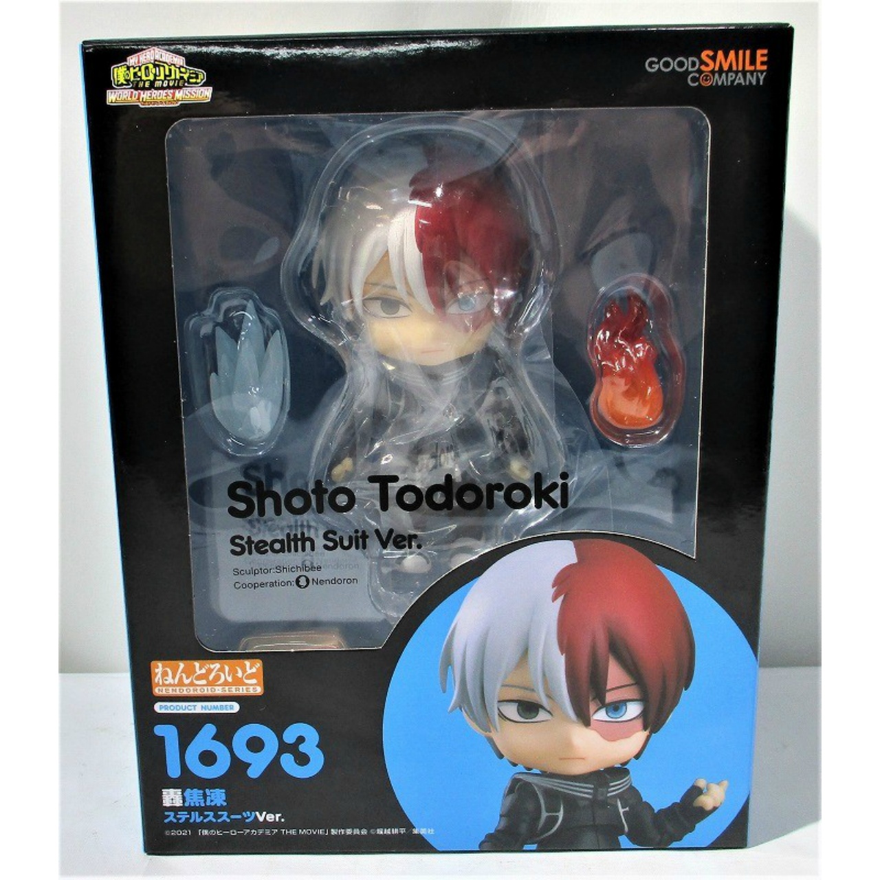 ねんどろいど No.1693 轟焦凍 ステルススーツVer.