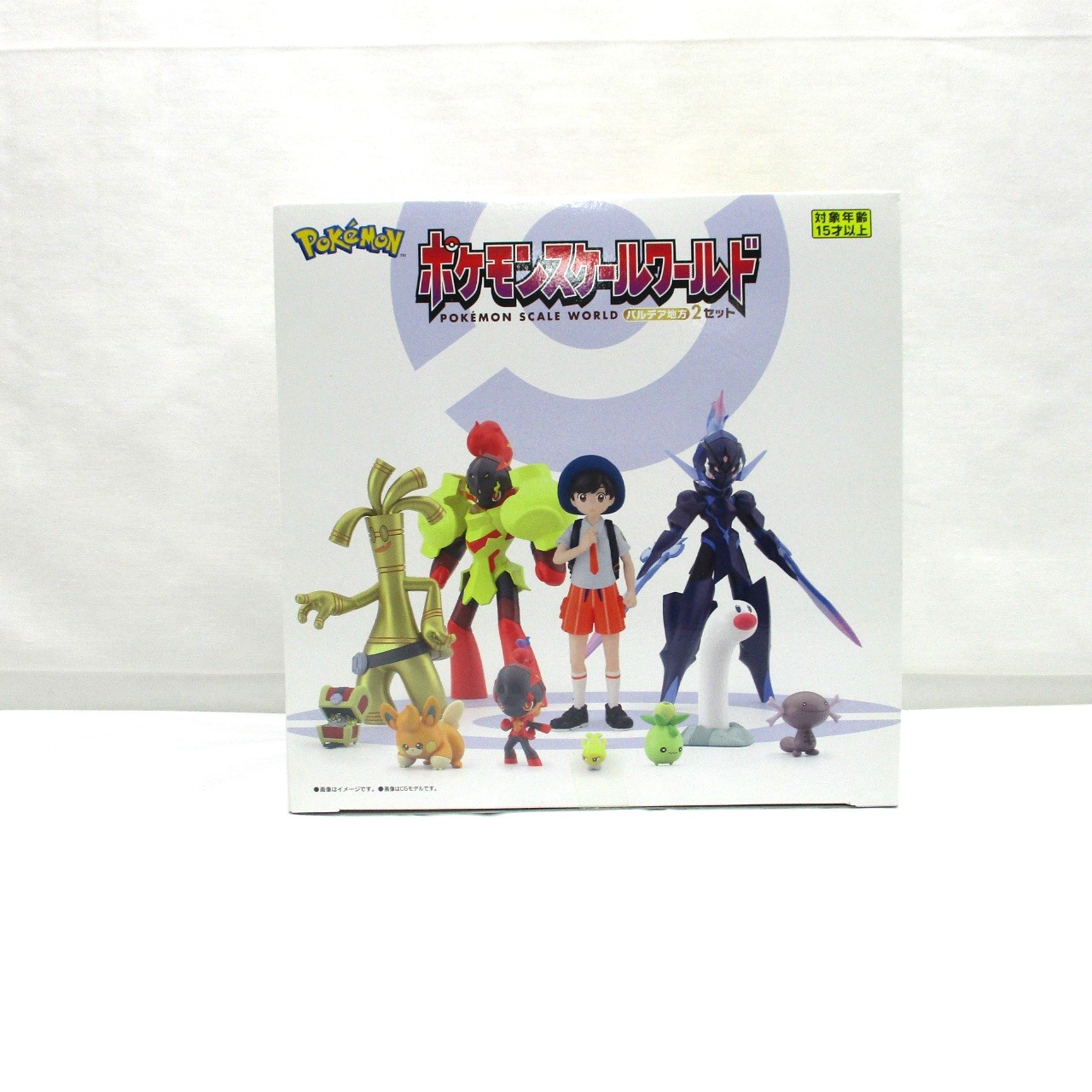 ポケモンスケールワールド パルデア地方2セット