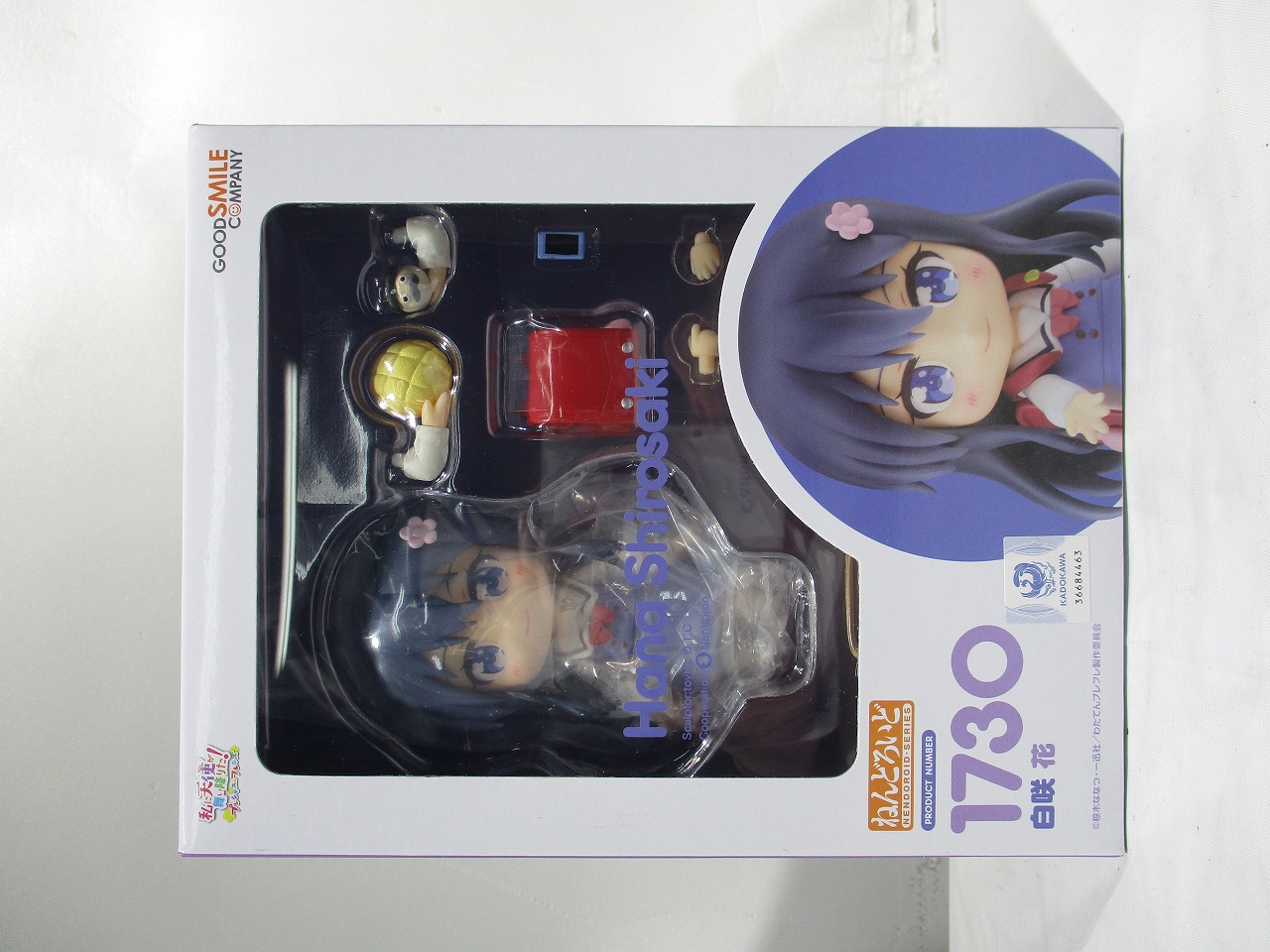 ねんどろいど No.1730 白咲 花 (私に天使が舞い降りた!プレシャス・フレンズ)