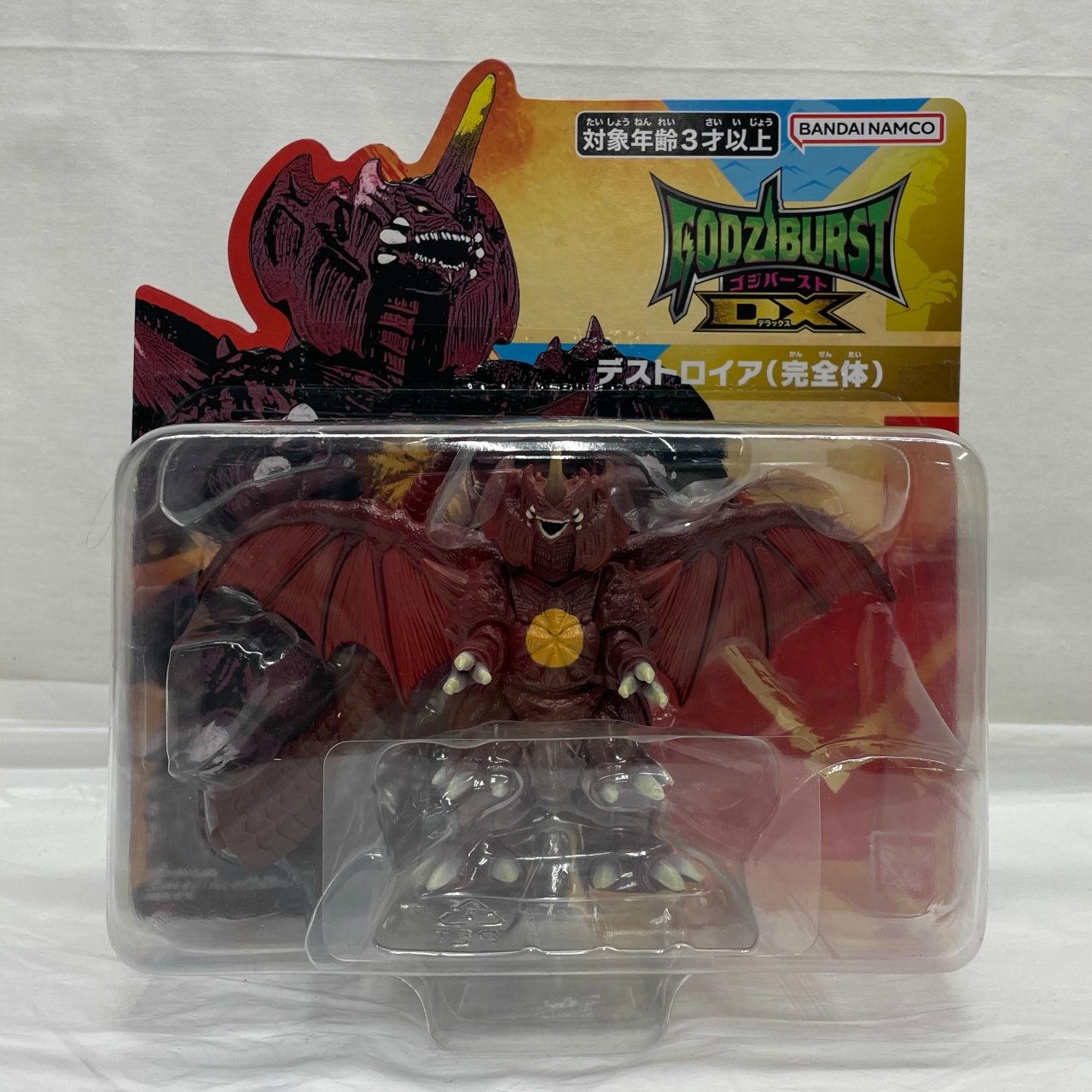 バンダイ ゴジバーストDX デストロイア