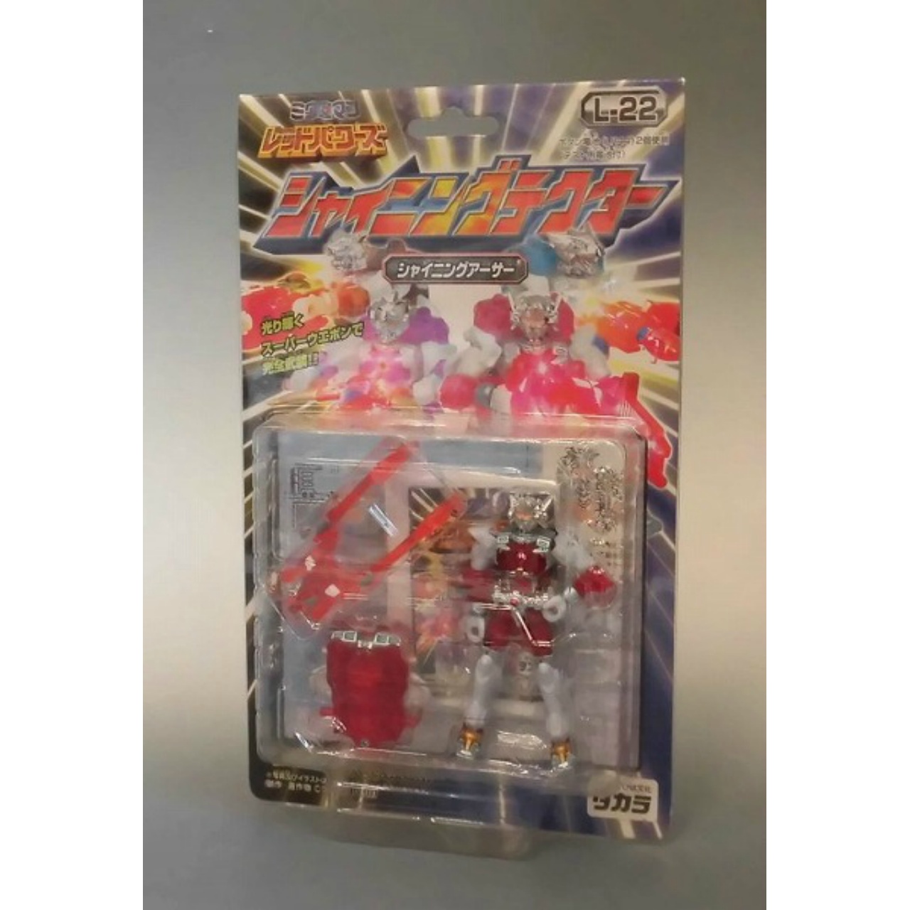 MICROMAN LED Powers L-22 Shining Arthur