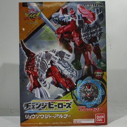 バンダイ 暴太郎戦隊ドンブラザーズ チェンジヒーローズ リュウソウジャーアルター