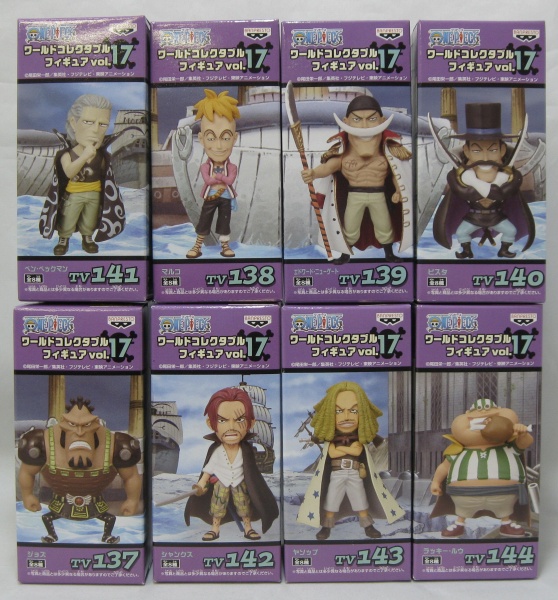 ワンピース ワールドコレクタブルフィギュアVol.17 8種セット 47477
