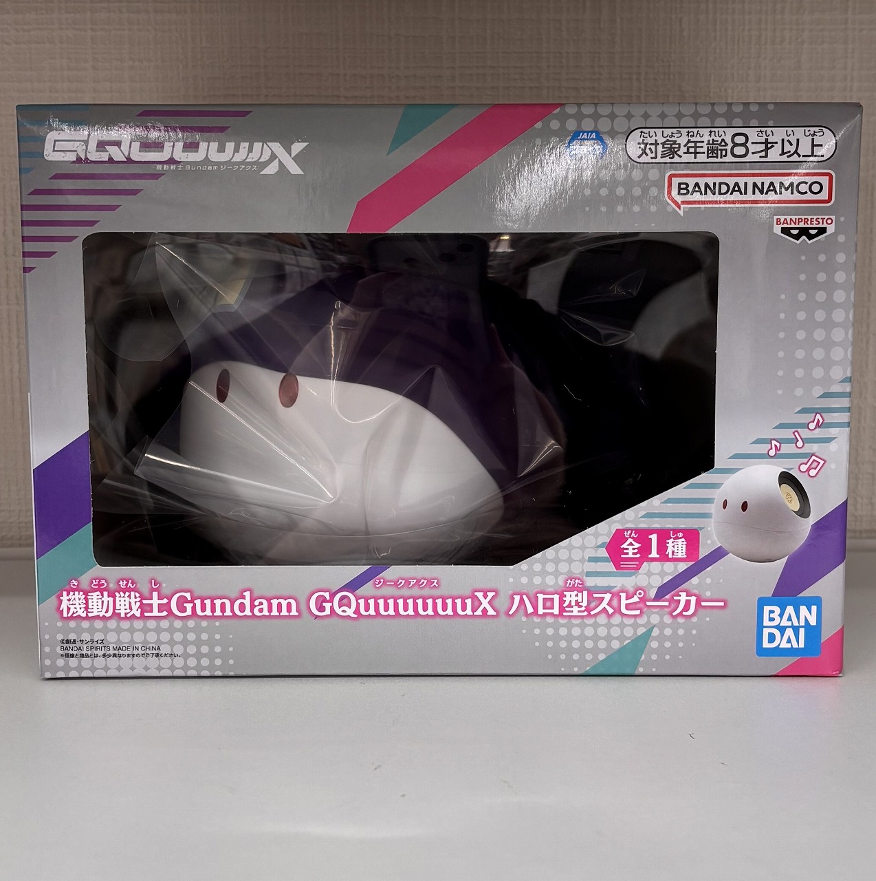 mobile suitGundam GQuuuuuuX speaker