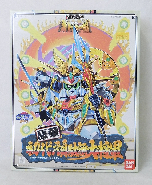 BB戦士 91 豪華初代頑駄無大将軍(ゴウカショダイガンダムダイショウグン)