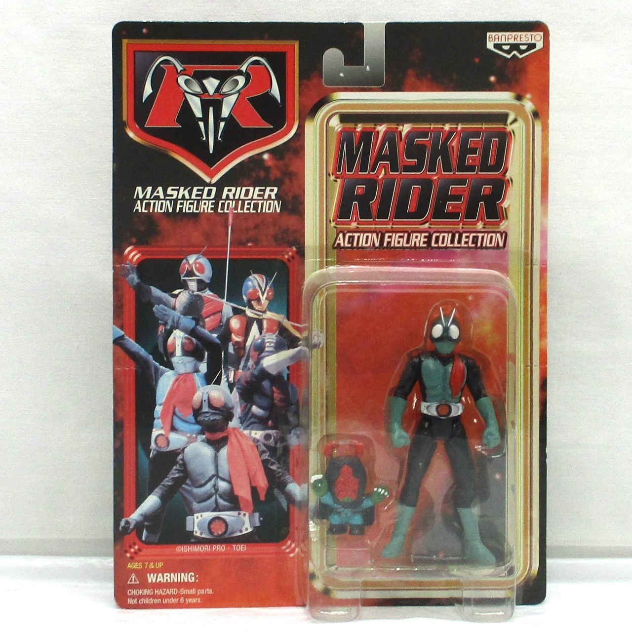 バンプレスト アクションフィギュアコレクション 仮面ライダー1号