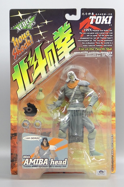 Kaiyodo Fist of the North Star 199X Toki