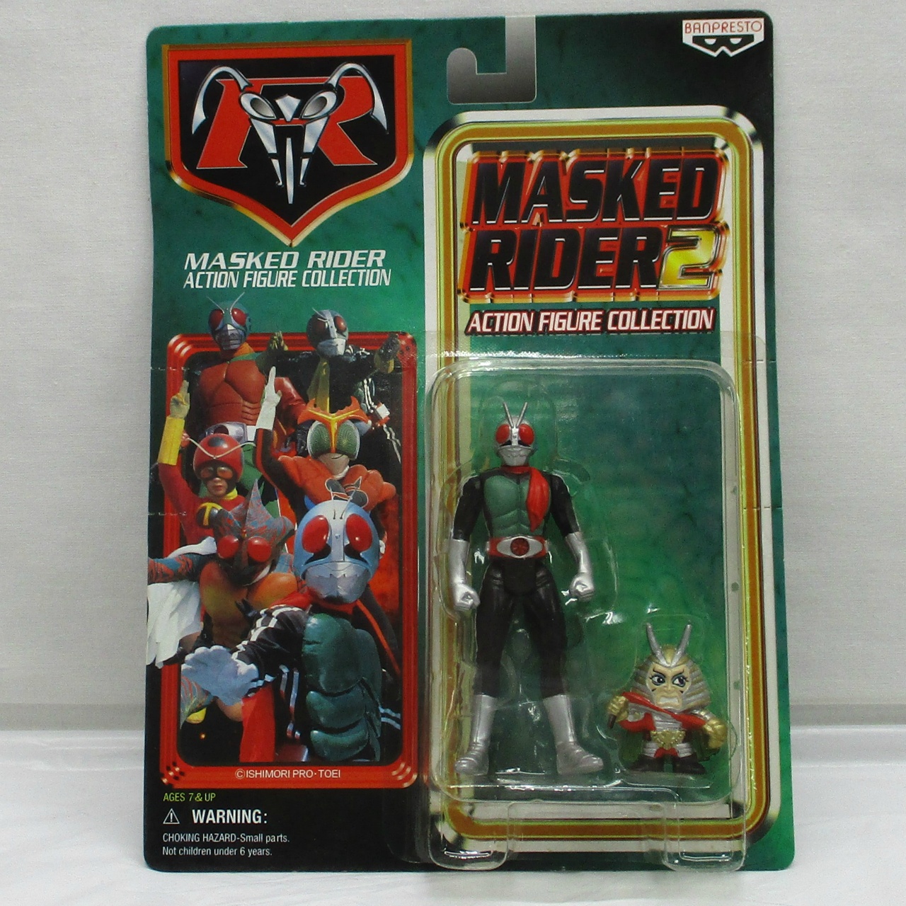 バンプレスト アクションフィギュアコレクション2 仮面ライダー1号(新)