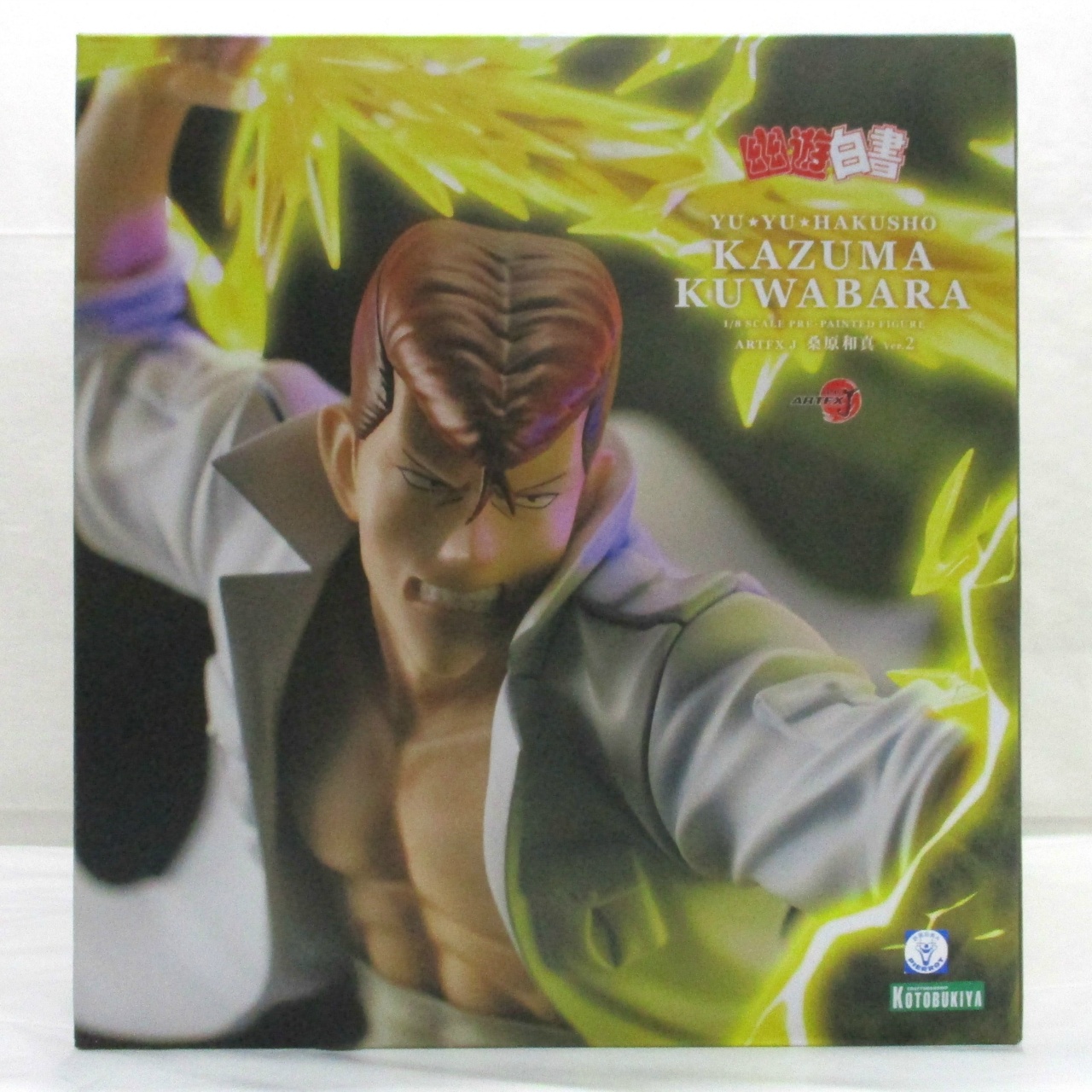 コトブキヤ ARTFX J 桑原和真 Ver.2 1/8 完成品フィギュア (幽☆遊☆白書)