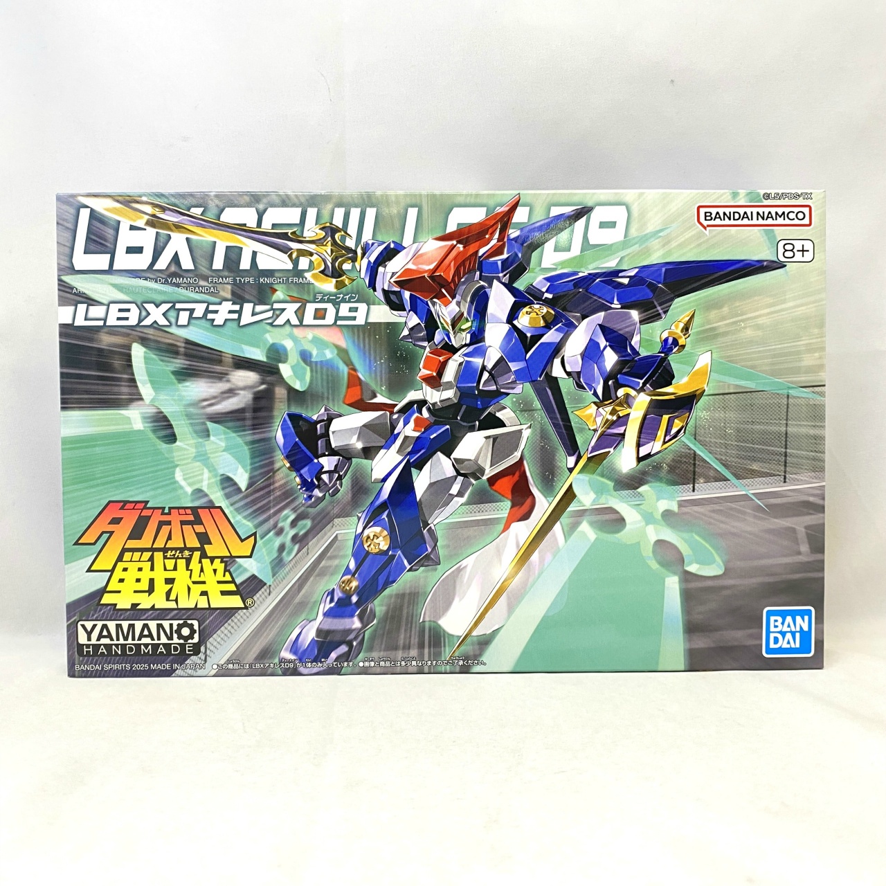 ダンボール戦機  LBX036 アキレスD9 (バンダイスピリッツ版)