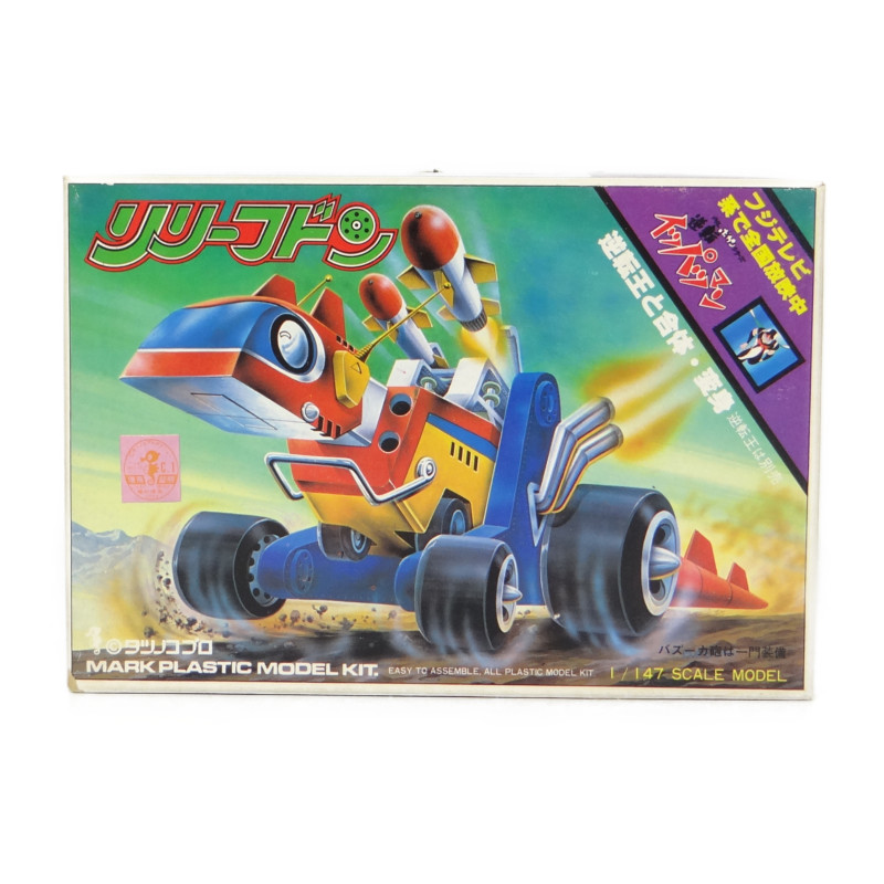 MARK 逆転イッパツマン 1/147 リリーフドン