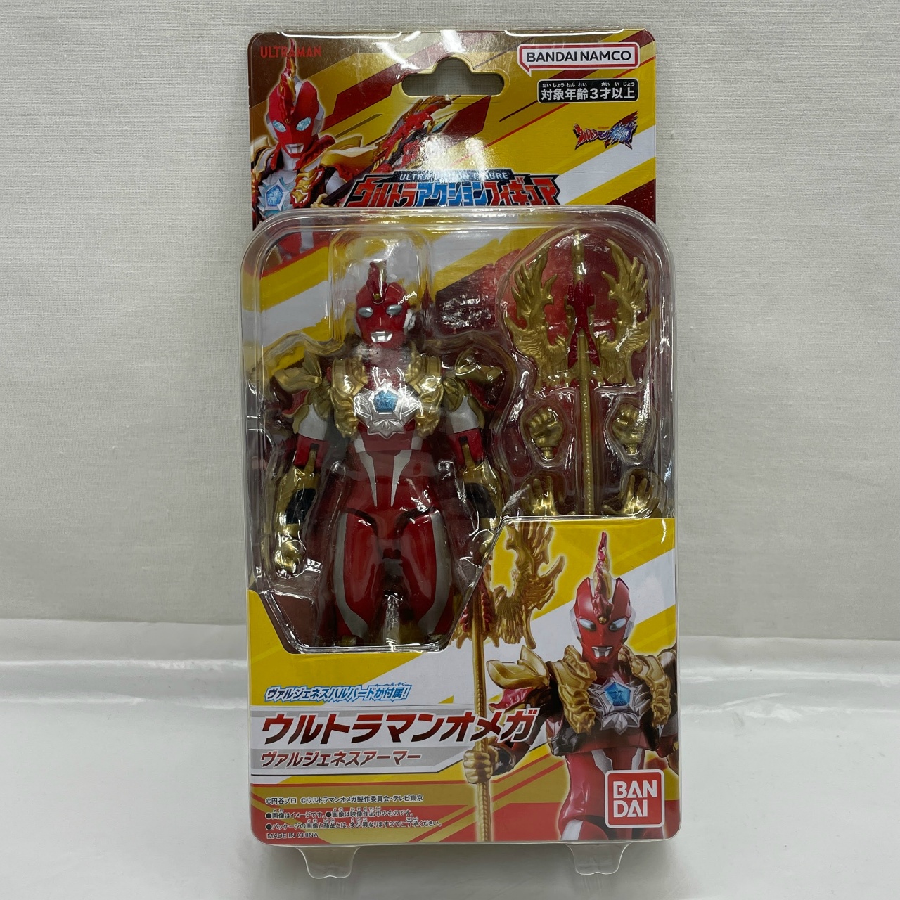 バンダイ ウルトラアクションフィギュア ウルトラマンオメガ ヴァルジェネスアーマー