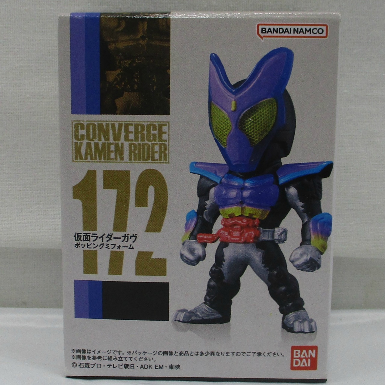 CONVERGE KAMEN RIDER 29 172 仮面ライダーガウ ポッピングミフォーム