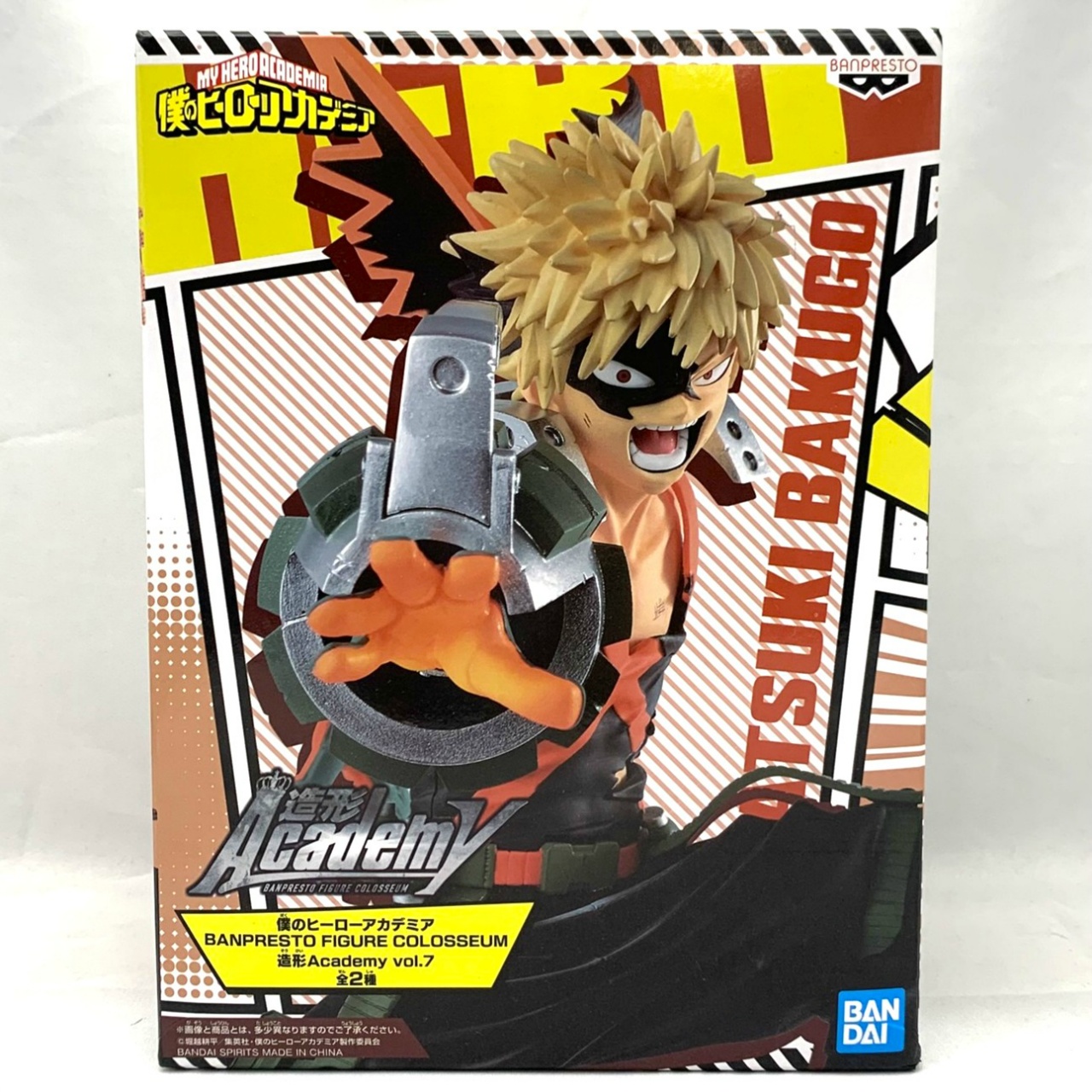 BANPRESTO FIGURE COLOSSEUM My Hero Academia molding Academy vol.7 Katsuki Bakugo
