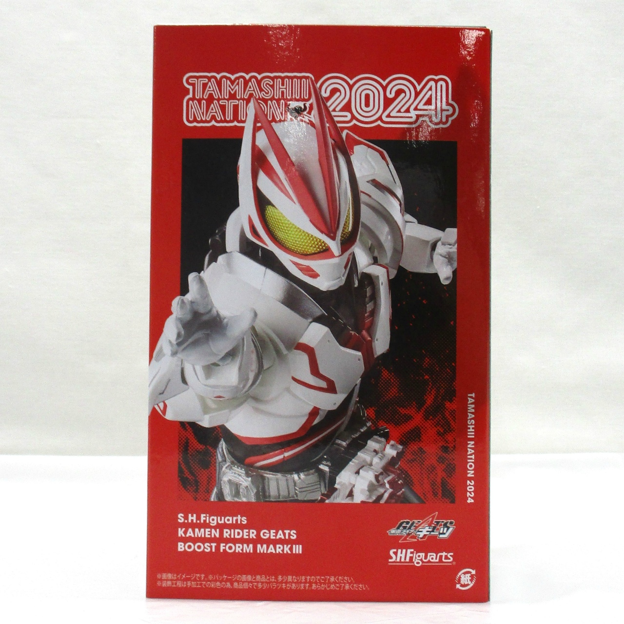 S.H.Figuarts 仮面ライダーギーツ ブーストフォームマークIII TAMASHII NATION 2024 開催記念商品 先行販売