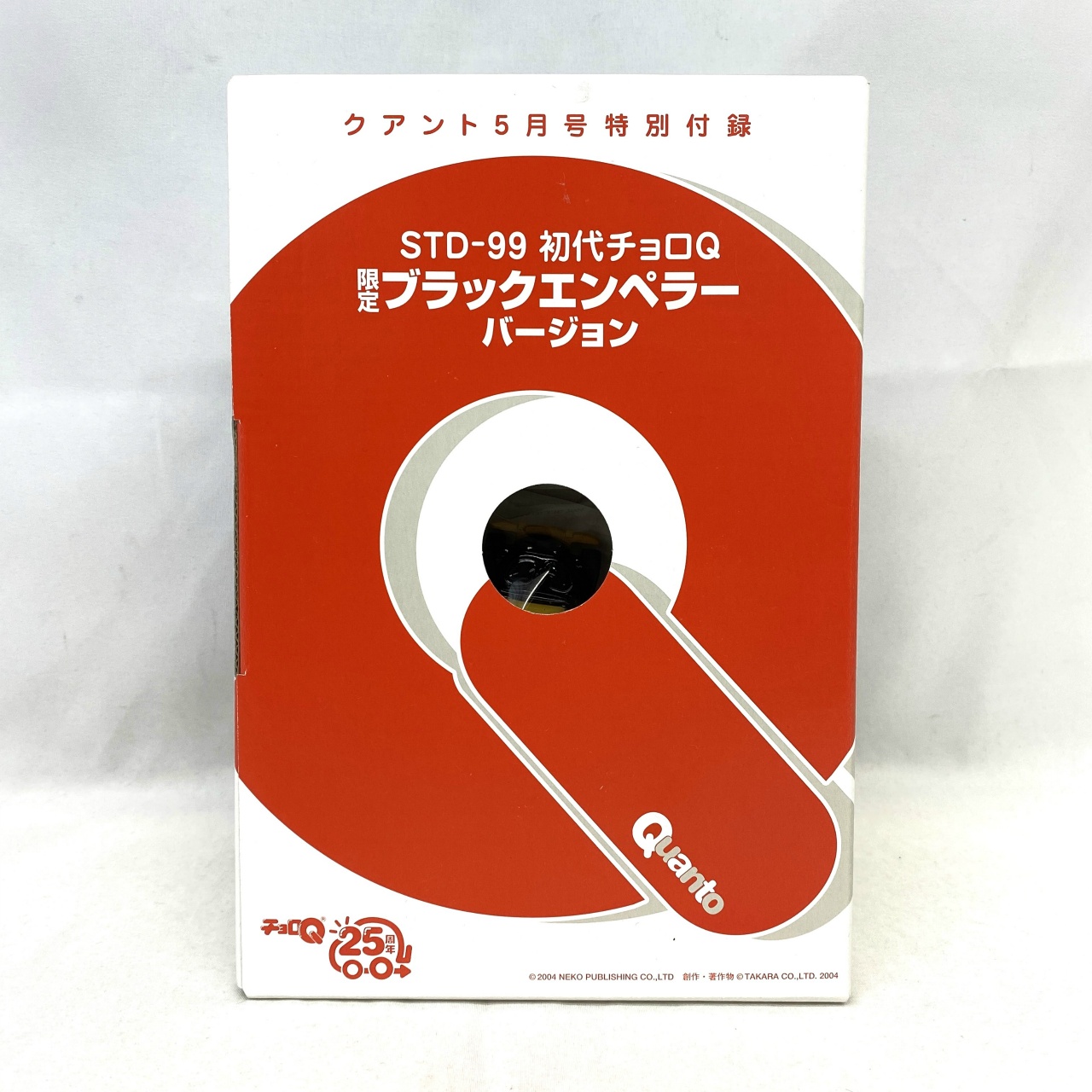 初代 チョロQ STD-99 ワーゲン ビートル バハ 限定ブラックエンペラー(黒/赤)  クアント2004年5月号付録 040226