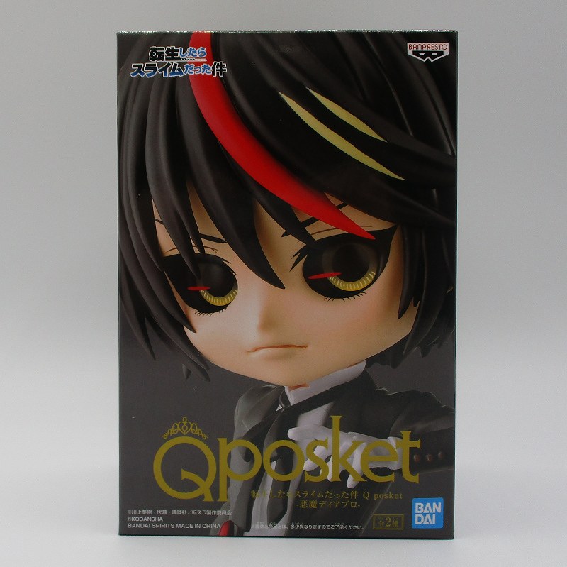 転生したらスライムだった件 Q posket- 悪魔ディアブロ A 2562828