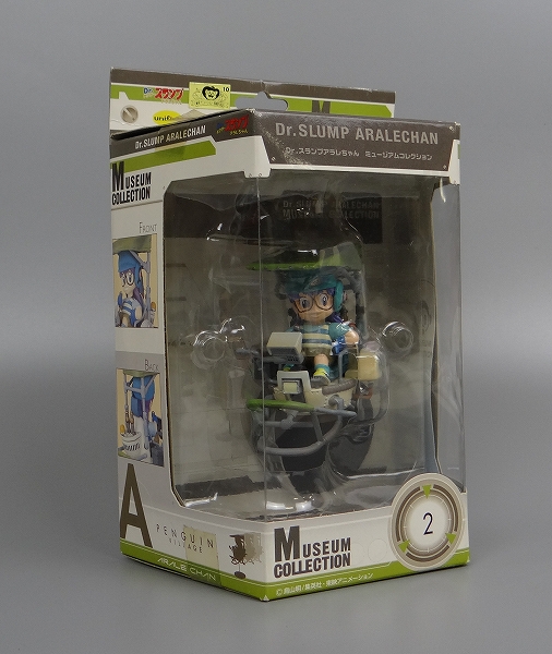 UNIFIVE Dr.Slump Arare-chan Museum Collection No.2
