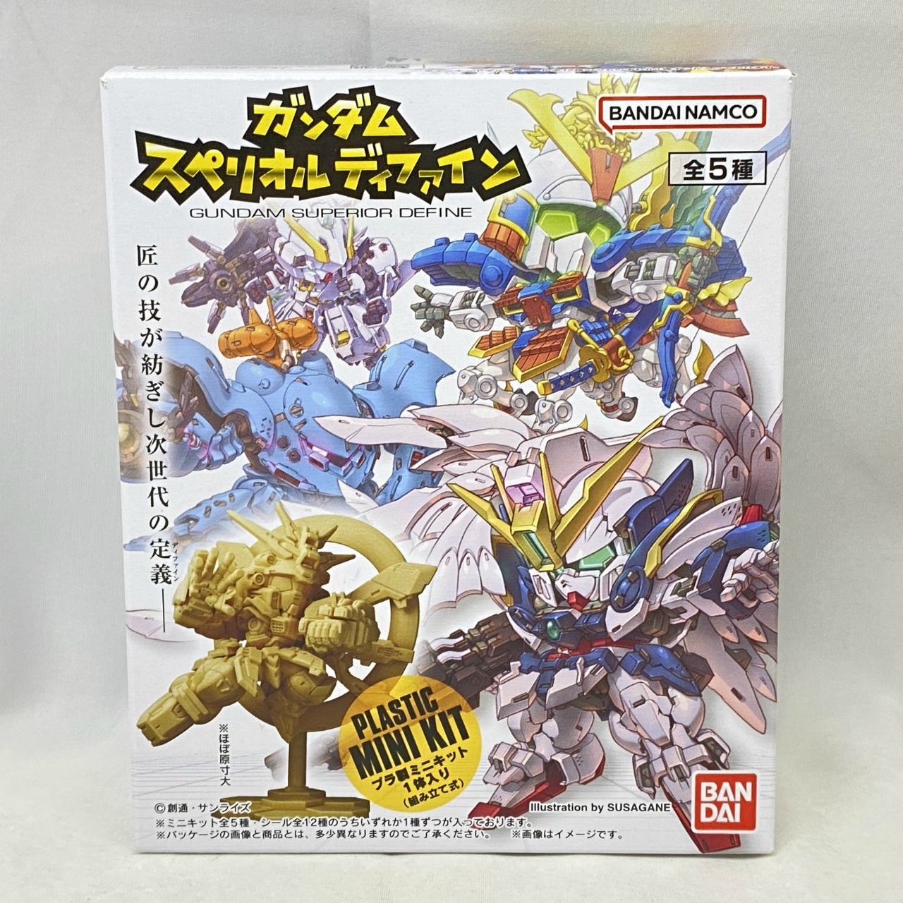 ガンダム スペリオルディファイン No.01 001 ウイングガンダムゼロ EW