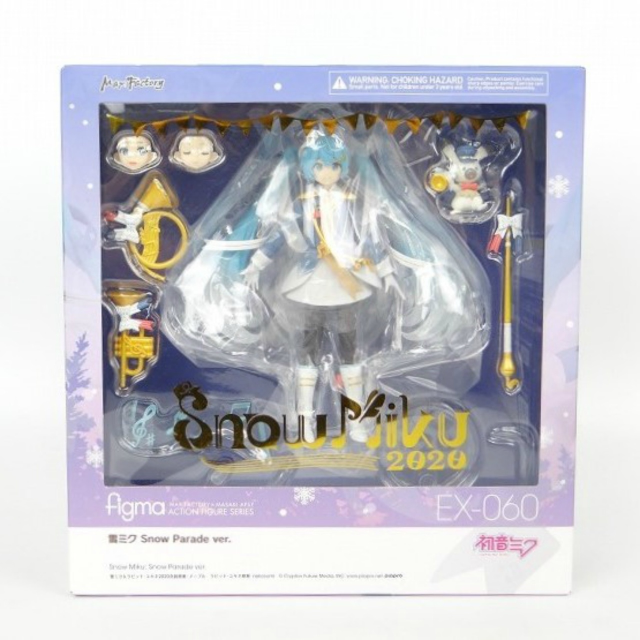 figma EX 060 雪ミク Snow Parade ver.(ボーカロイド)