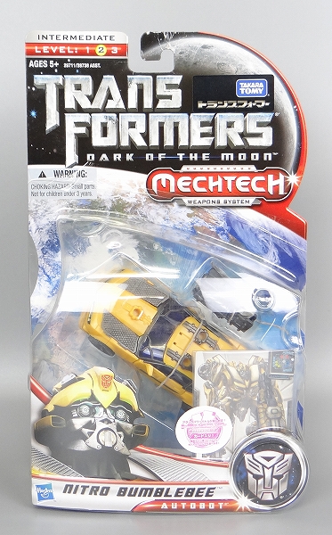 Transformers Movie DOM DA-18 Nitro Bumblebee