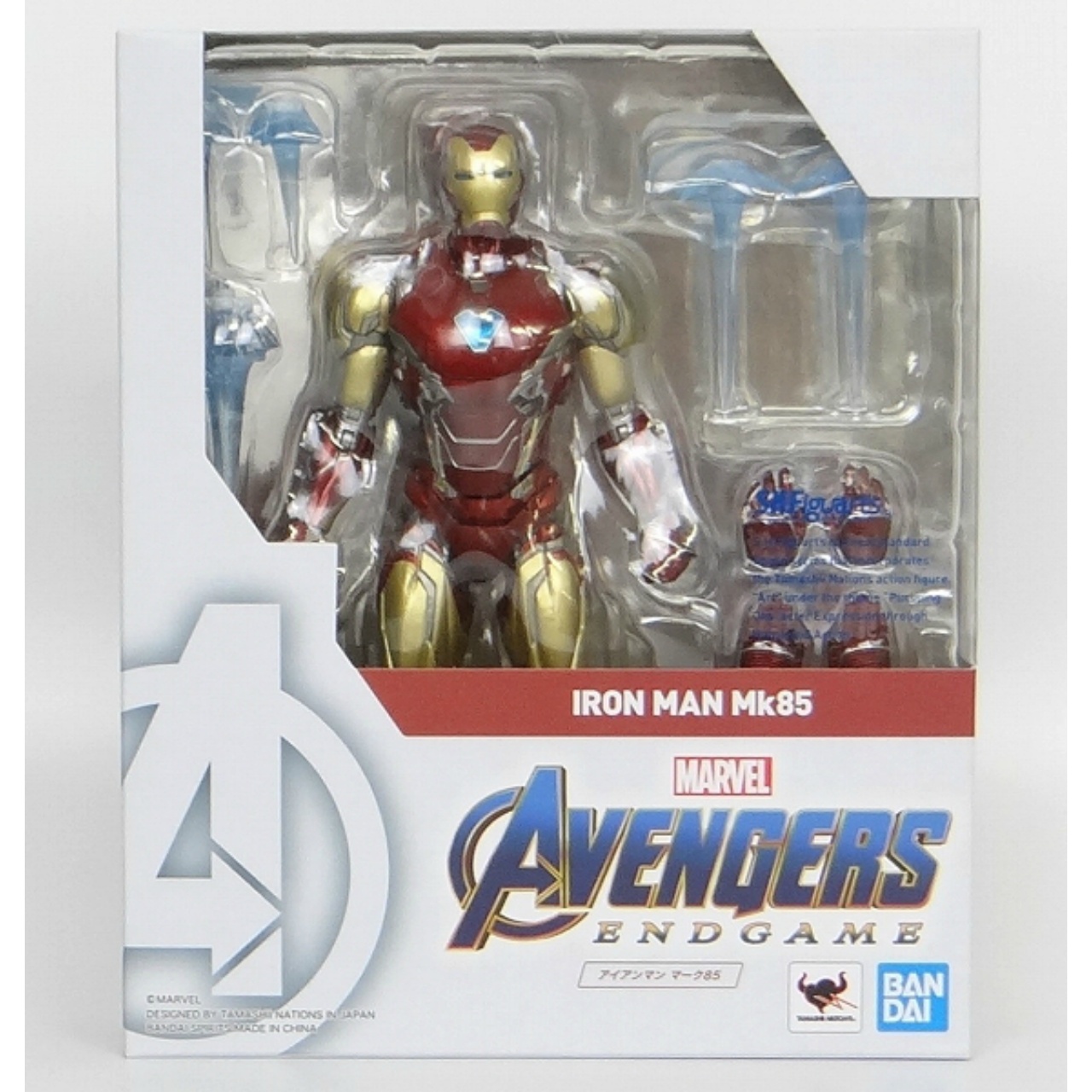 S.H.Figuarts Iron Man Mk85 (Avengers Endgame)