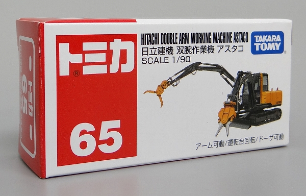 TOMICA Red Box 65 - Hitachi Construction Twin Arm Worker Astaco