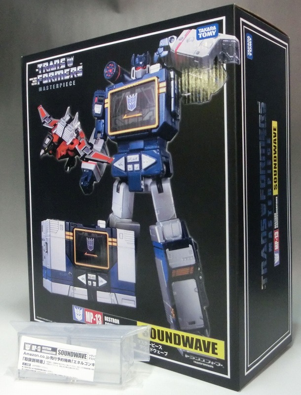 トランスフォーマーマスターピース MP13 サウンドウェーブ amazon限定特典付き