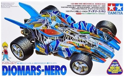 タミヤ リアルミニ四駆 ディオマース・ネロ ディスプレイモデル (再販版)