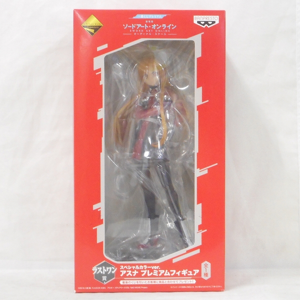 一番くじプレミアム 劇場版 ソードアート・オンライン オーディナル・スケール ラストワン賞 スペシャルカラーver.アスナ プレミアムフィギュア
