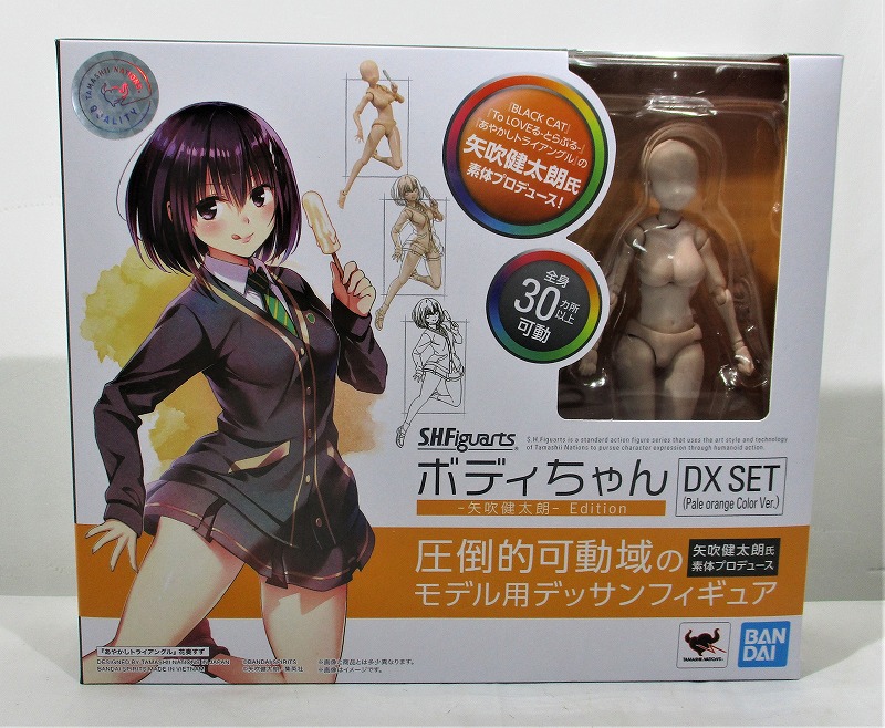 S.H.Figuarts ボディちゃん -矢吹健太朗- Edition DX SET (Pale orange Color Ver.)