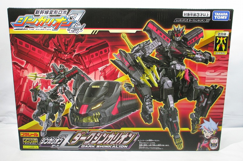 タカラトミー 新幹線変形ロボ シンカリオンZ ダークシンカリオン