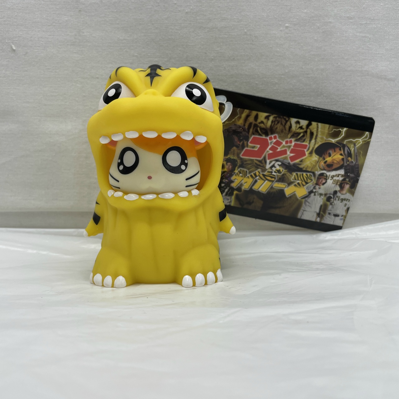 バンダイ ムービーモンスターシリーズ 阪神タイガース限定 ゴジハムくん トラ柄ver.