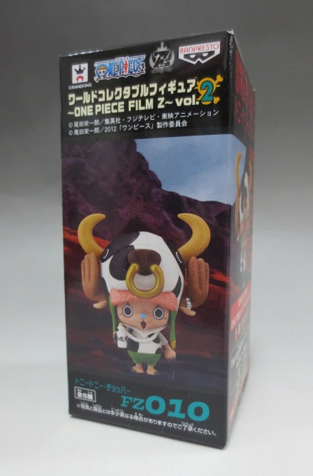 ワンピース ワールドコレクタブル ONE PIECE FILM Z Vol.2 FZ010 トニー・トニー・チョッパー