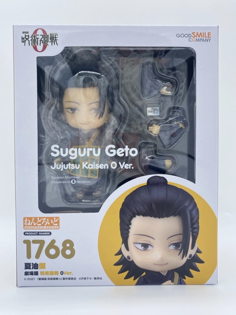 ねんどろいど No.1768 夏油傑 劇場版 呪術廻戦 0 Ver.