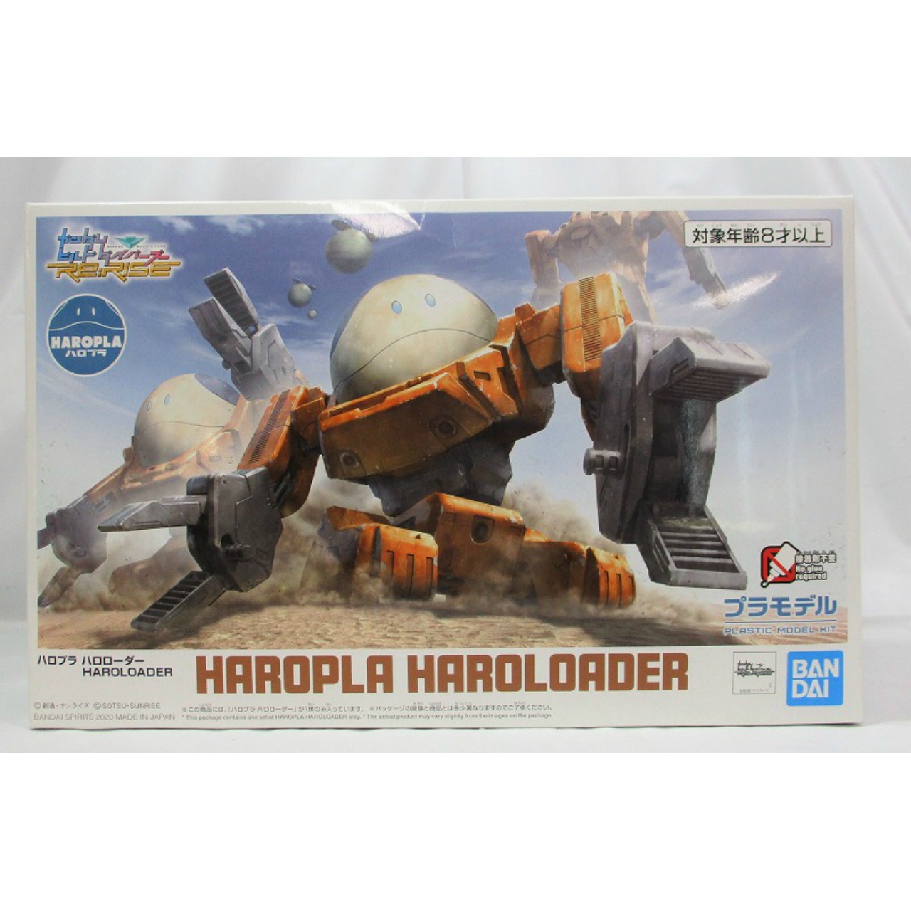 HaroPla Haro Loader