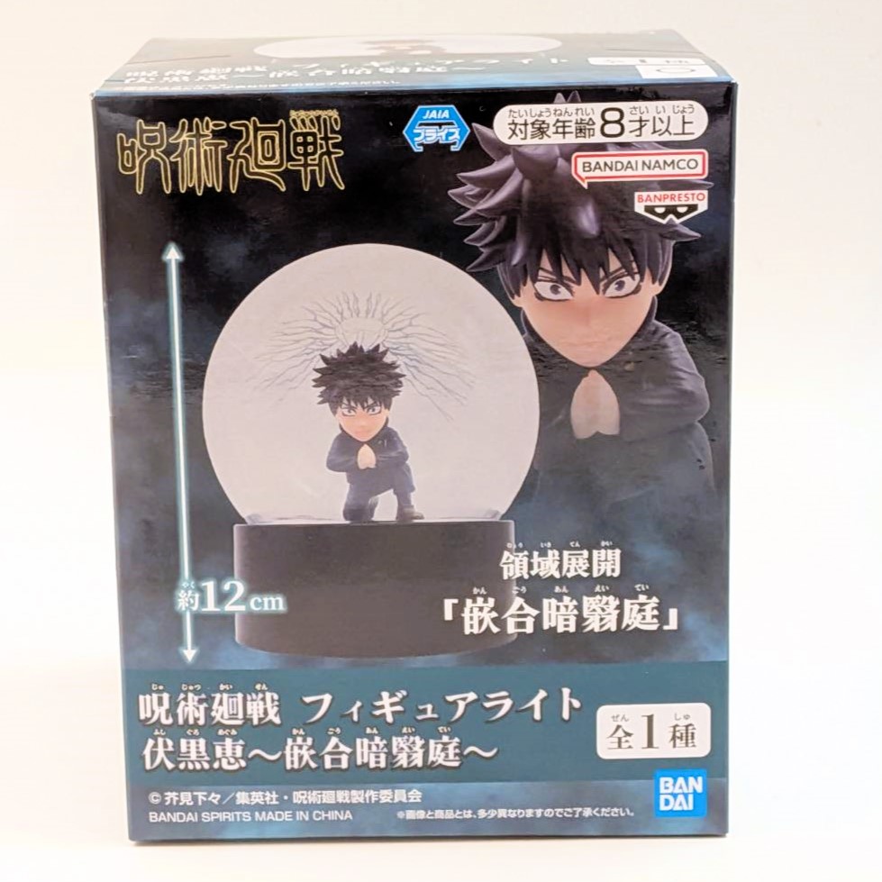 Jujutsu Kaisen Figure Light: Megumi Fushiguro ~The Garden of Shadows~