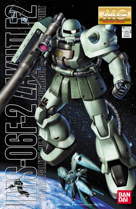 Master Grade 1/100 MS-06F-2 Zaku II F2 Zeon Ver.