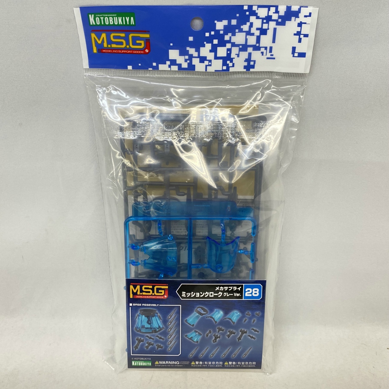 M.S.G モデリングサポートグッズ メカサプライ28 ミッションクローク グレーVer.