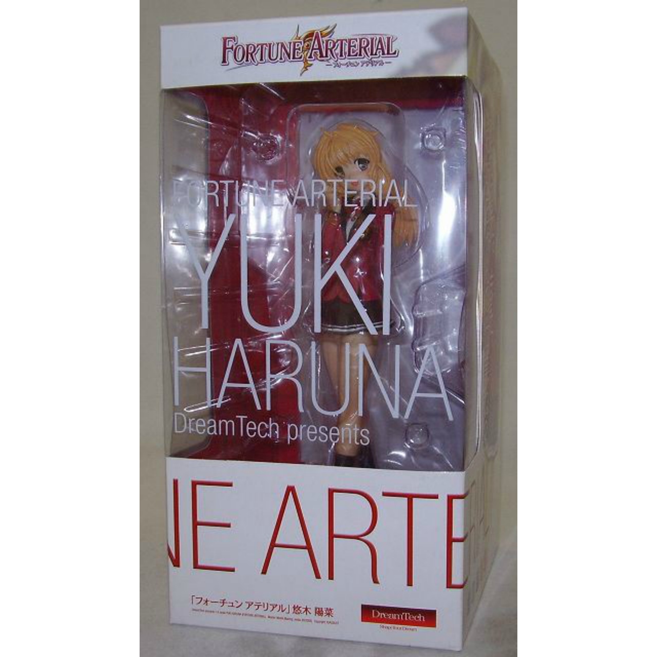 wave 悠木陽菜 1/8PVC FORTUNE ARTERIAL -フォーチュン アテリアル-