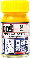 ガイアノーツ 基本カラーシリーズ No.005 サンシャインイエロー