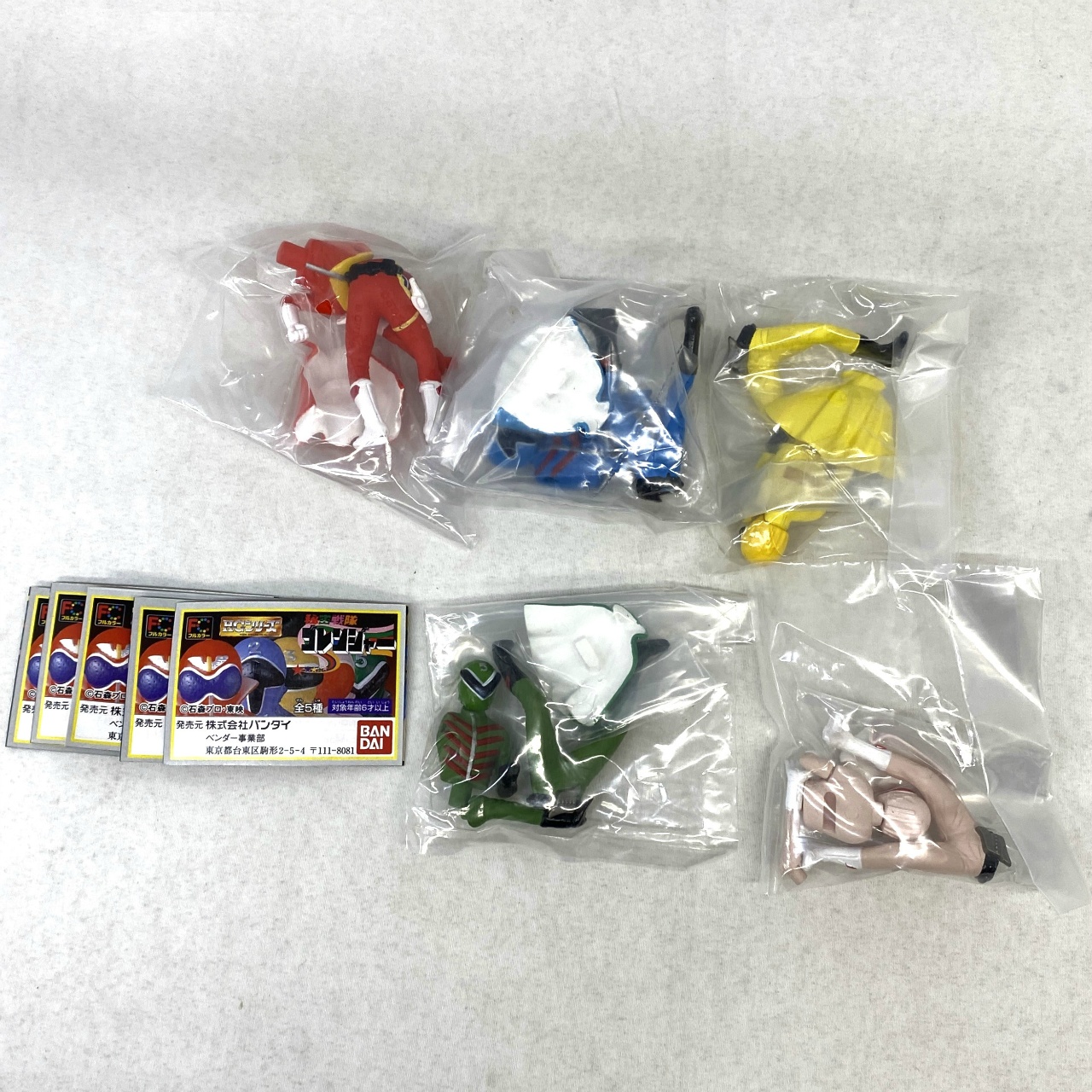 HGシリーズ秘密戦隊ゴレンジャー  全5種セット