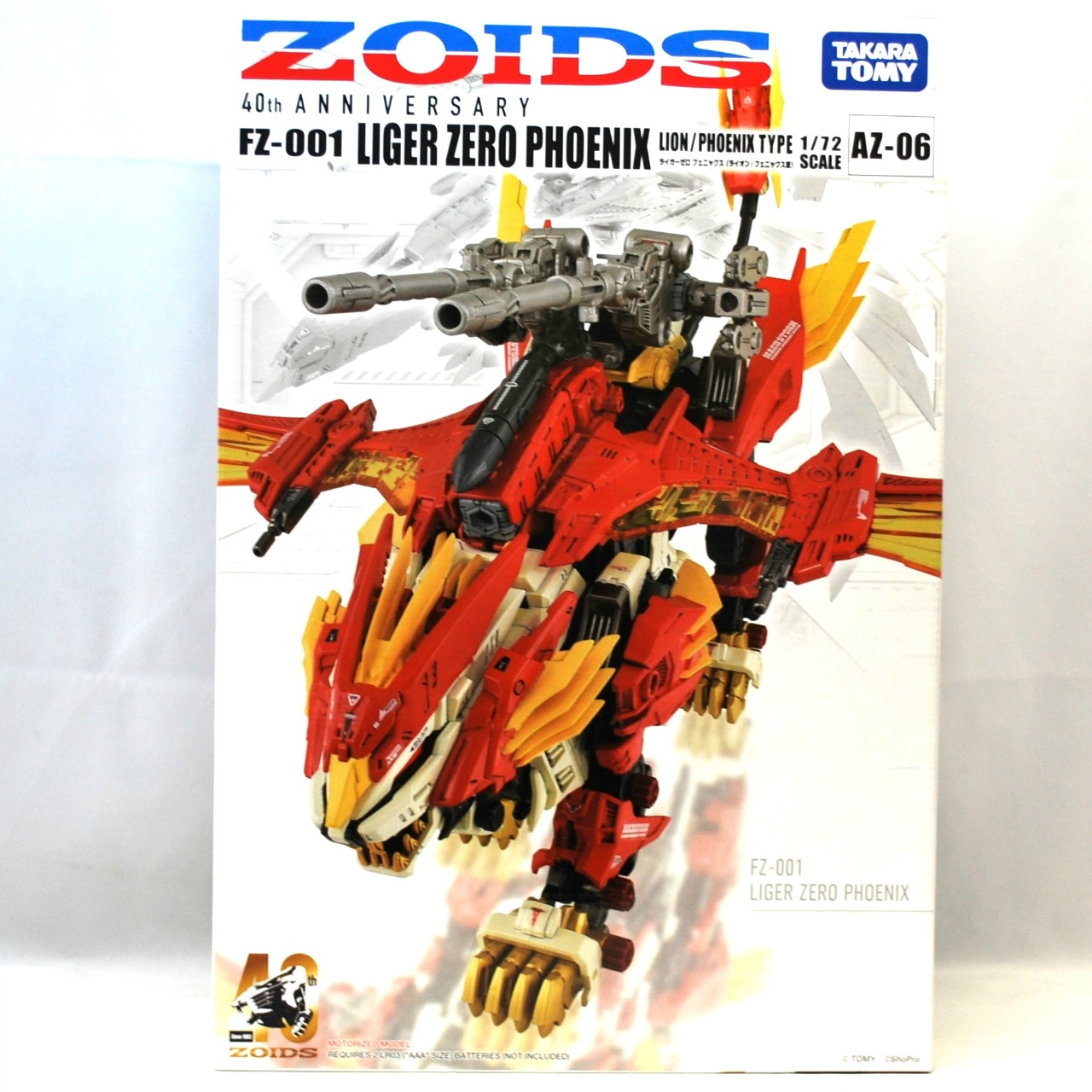 タカラトミー ZOIDS AZ-06 ライガーゼロフェニックス