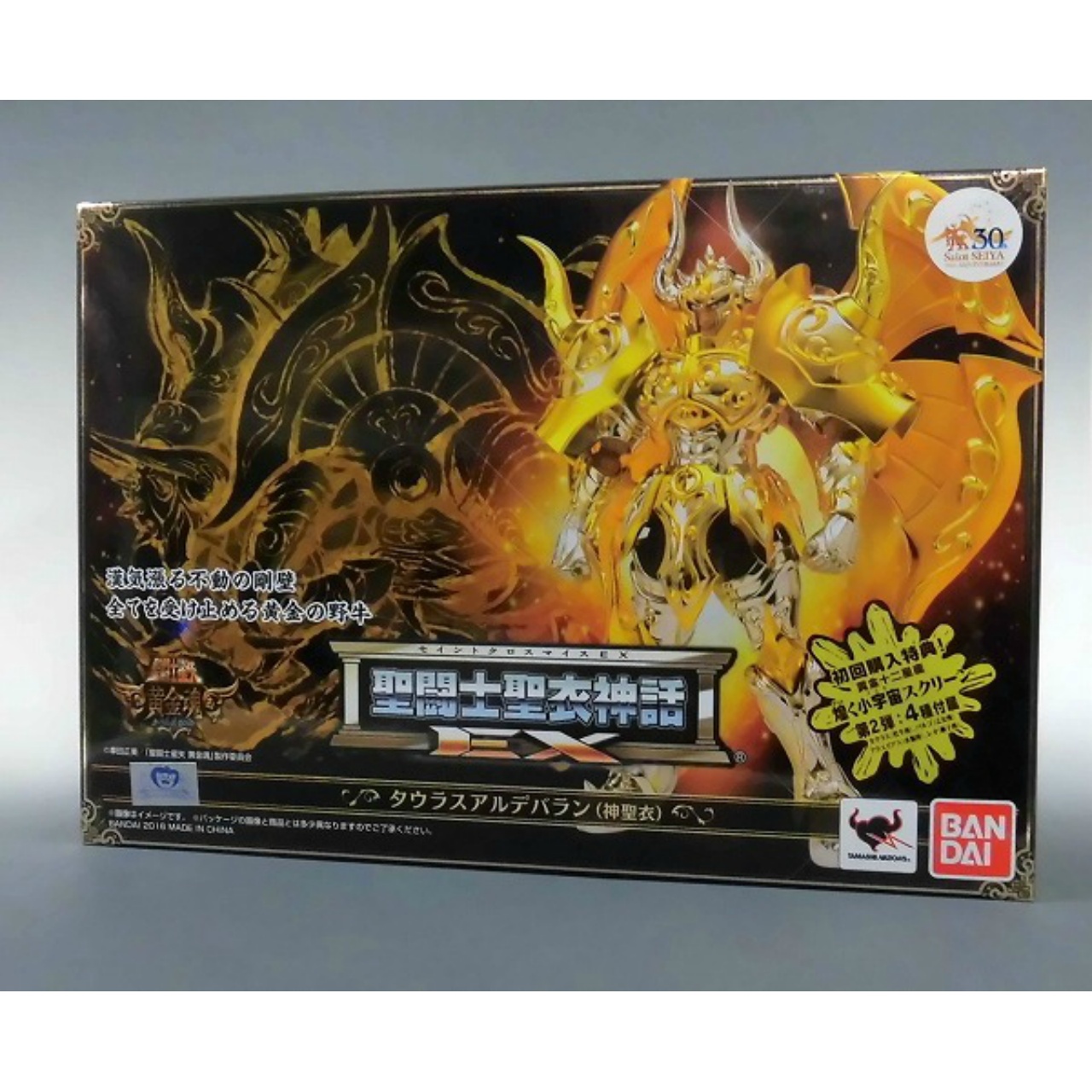 Saint Seiya Myth Cloth EX Taurus Aldebaran God Cloth