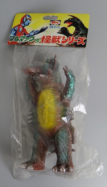 ポピー ブルマァク 復刻版怪獣シリーズ キングクラブ