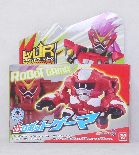 バンダイ LVURシリーズ 05 ロボットゲーマ